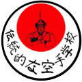 Shotokan Karate Badge